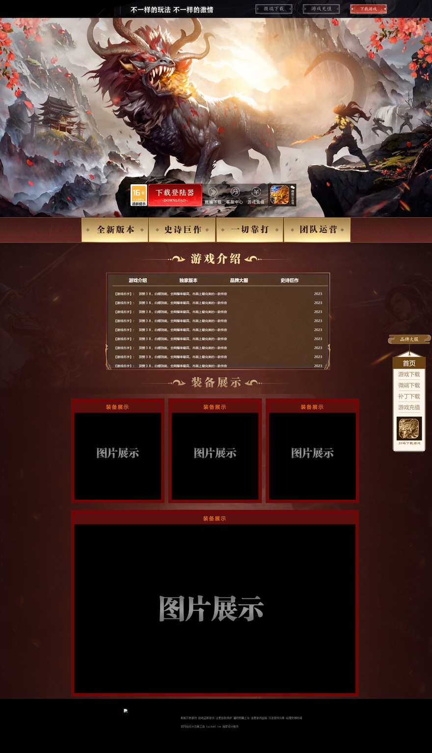 官方网站.jpg