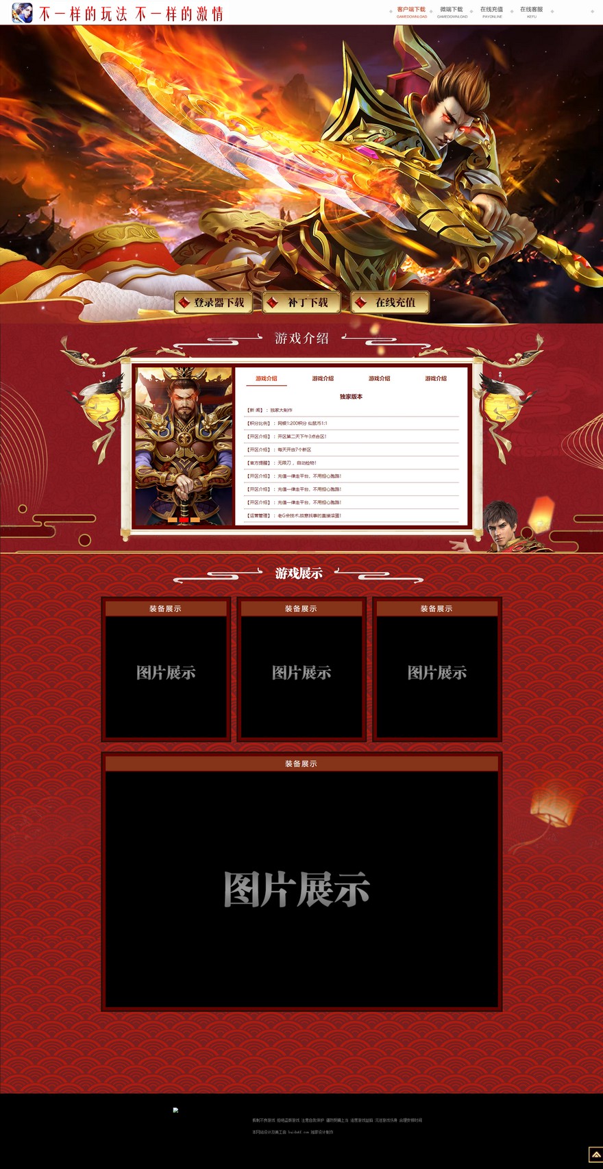 官方网站.jpg